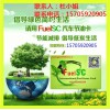FuelSC國際節油卡節油新紀元新里程汽車節油卡
