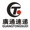 紹興廣通速遞有限公司GTS快遞加盟好項(xiàng)目招商合作