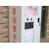 自動(dòng)投幣售水機(jī)加盟公司哪家好：直飲機(jī)企業(yè)