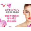 如何選擇膠原蛋白，利潤高的仙方萊膠原蛋白多肽原液在哪里可以找到