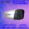 中維世紀星光級監(jiān)控專用攝像機效果怎么樣？濟南佳訊安防中維世紀金牌代理！