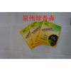 泉州價(jià)格合理的實(shí)蠅粘膠板供應(yīng)，粘膠板批發(fā)