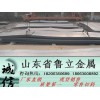 hardox500耐磨板-濟(jì)寧賣(mài)家——供應(yīng)魯立金屬材料價(jià)位合理的hardox500耐磨板