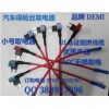廣東有實力的取電器生產(chǎn)廠家_專業(yè)的取電器生產(chǎn)廠家