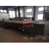 華東爐業翻轉臺車爐作用怎么樣|湖南翻轉臺車爐