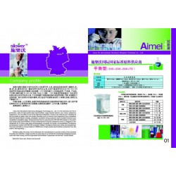 施樂沃國(guó)際（德國(guó)）生物科技有限公司生產(chǎn)大量元素清液肥200-200-200平衡型原料