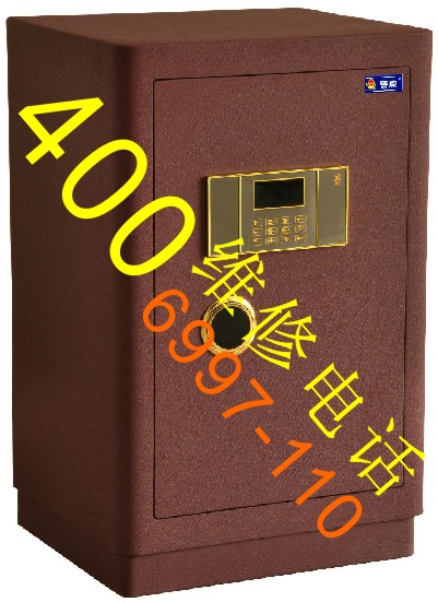 警威保險(xiǎn)柜廠家售后維修,警威保險(xiǎn)箱說(shuō)明書(shū)