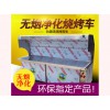 環保凈化無煙凈化燒烤車，【推薦】隆鑫源商用廚具優質的無煙凈化燒烤車