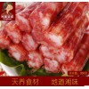 長沙一流的湖南風(fēng)味香腸供應(yīng)商推薦 湖南風(fēng)味香腸價(jià)格如何