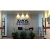 廈門干泵維修，愛德華干泵廈門維修中心，志德真空專業(yè)致力于干泵維修行業(yè)十幾年，老品牌值得信賴！