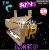 供應2016新款抹墻機 自動抹灰機 亞德機械設備