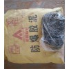 廊坊口碑好的防爆膠泥在哪買：防爆膠泥低價(jià)出售