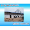 西寧一級的青海冷庫安裝公司，當屬西寧海匯制冷設備 青海土建冷庫