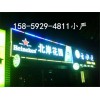位于廈門專業的廈門廣告公司——集美樓頂廣告