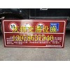 南寧桂達_出色的景區(qū)標(biāo)志牌供應(yīng)商|景區(qū)標(biāo)識牌的作用