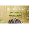 濰坊哪里有供應(yīng)報(bào)價(jià)合理的炒貨，散裝瓜子花生批發(fā)價(jià)格