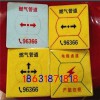 廠家直銷常年生產(chǎn)玻璃鋼標(biāo)志樁警示牌安全警示標(biāo)識(shí)質(zhì)量可靠