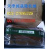 SBG15FL,SBG15SL滑塊現貨SBC正品艾必希KOREA022-27695326