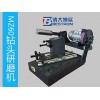 北京哪里有質量優質的鉆頭研磨機——鉆頭研磨機價格