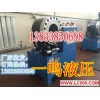 河北壓管機合理報價——優質的壓管機