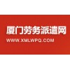 短期項目承包公司，有資質的勞務派遣公司
