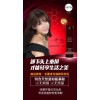 洗發(fā)乳低價出售|浙江信譽(yù)好的笛梵毛囊凈化強(qiáng)根洗發(fā)乳品牌