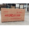 四會(huì)可定制夾板廠家哪家好 廣東出口木箱包裝