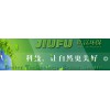 優質的油墨廢氣處理設備|合格的廢氣處理推薦