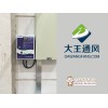 湖南常州工業(yè)風扇常州超大型工業(yè)大風扇常州超大節(jié)能吊扇——專業(yè)的常州工業(yè)風扇供貨商