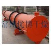 廠家批發(fā)印染污泥干化機_優(yōu)質(zhì)的印染污泥回轉(zhuǎn)圓筒干燥設(shè)備參數(shù)回轉(zhuǎn)窯在哪可以買到
