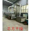 【廠家推薦】質(zhì)量好的ZLG精制鹽振動(dòng)流化床干燥機(jī)供應(yīng)：優(yōu)質(zhì)的精制鹽振動(dòng)流化床干燥機(jī)