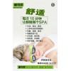 百可提供口碑好的可視護(hù)眼儀，專業(yè)的可視護(hù)眼儀