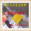 公司誠信經(jīng)營專業(yè)生產(chǎn)玻璃鋼格柵污水池格柵養(yǎng)殖格柵