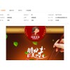 長沙湖南風(fēng)味香腸供應(yīng)商推薦_一流的美味的湖南風(fēng)味香腸
