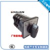 溫州具有口碑的LW12系列萬能轉(zhuǎn)換開關(guān)價格怎么樣，三相線電壓轉(zhuǎn)換開關(guān)