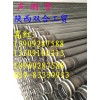 烏魯木齊聲測管公司，有品質的聲測管哪里有賣