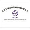 駐馬店河南水利水電工程施工總承包|河南口碑好的建筑業公司資質代辦推薦