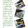 上等新型遙控霧炮機百洋機械供應：山東噴霧機