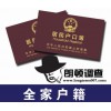 專業婚姻調查取證項目信息，婚姻調查取證哪家好