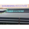 石油套管價格：專業的美標石油套管供應商_新盛管道