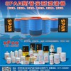 燃油濾清器供應(yīng)廠家，鄭州哪家生產(chǎn)的斯普安耐濾清器藍(lán)盾是良好的
