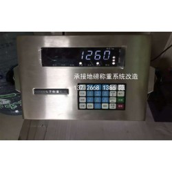 承接：佛山稱重計量系統-佛山定量控制系統-佛山配料系統.佛山上位機控制系統改造.設計.安裝.維護