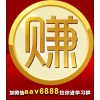 寶媽學(xué)生輕松找兼職，不需付任何費(fèi)用，手把手教你輕松兼職