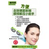 專業(yè)的可視護(hù)眼儀，哪里有銷售物美價(jià)廉的可視護(hù)眼儀