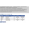 信譽好的板底修面機價格怎么樣|價格合理的板底刨平機