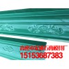 山東劃算的石膏線磨具供應 江蘇石膏線磨具廠
