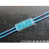 樂清市瑞皇電器提供具有口碑的GIVSENS連接器2對2中通s-s，東莞電線連接器