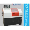 數控車方機價格范圍 北京車方機廠家