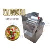 中國切韭菜機(jī)——邢臺(tái)哪里有供應(yīng)質(zhì)量好的數(shù)字式切菜機(jī)