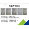 選購(gòu)物超所值的偏光片磨邊機(jī)就選新昂慧科技|價(jià)位實(shí)惠磨邊機(jī)